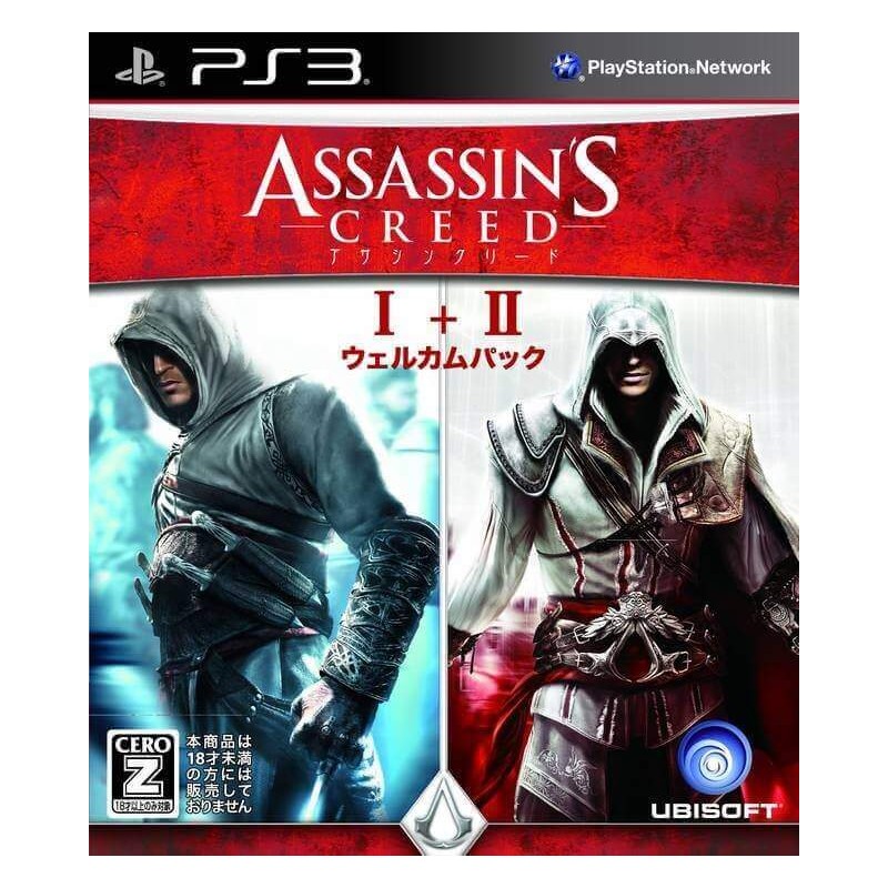 Assassin's Creed Double Edition
